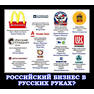 109 03 Сам подумай...