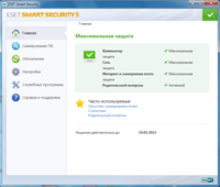 ESET Smart Security 5.0.95.5 Final Rus + RePack