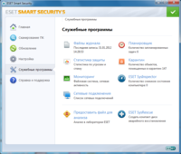 ESET Smart Security 5.0.95.5 Final Rus + RePack