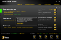 Norton Antivirus | Internet Security 2012 19.5.0.145 Final