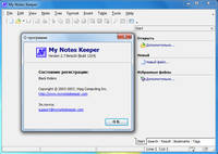 My Notes Keeper 2.7 Beta 20 Build 1324 Portable