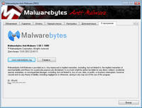 Malwarebytes' Anti-Malware 1.60.1.1000 *PortableAppZ*