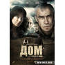 poster main