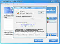 Atop CHM to PDF Converter 2.1 RUS Portable