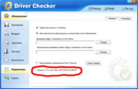 Driver Checker v2.7.5 Rus Datecode 20.02.2012 Rus RePack + Portable
