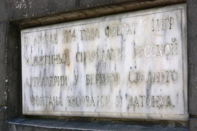 Военная техника из путешествий