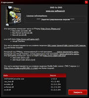 VSO DVD to DVD 1.4.0.8 Portable