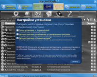Hee-SoftPack v2.3.3 SK7.7 (Lite)