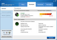 Uniblue DriverScanner 2012 v4.0.3.5 Portable