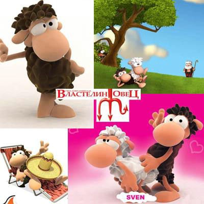 ����, ��������� ��� ��������� ����. 2D-������ / Sven 2D (GFI / ��������-�) (RUS) [L]