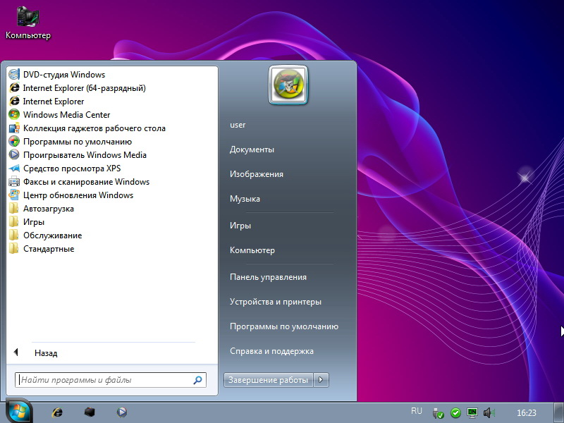 windows 7 ultimate x64 скачать