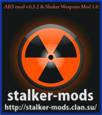 Shoker Weapon Mod 2.1 На Сталкер Зов Припяти