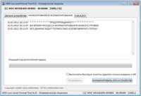hddllf 4 25 скачать бесплатно