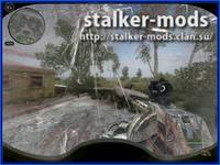 сталкер