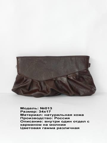 Кожаные сумки от российского производителя! 426698_m