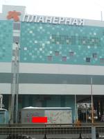 Рекламка Спайс на ТПУ Планерная