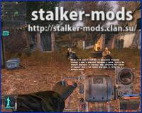 моды тень чернобыля.