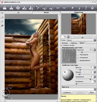 Akvis Full Package 17 Plugins (10.04.2012) Akvis Full Package 17 Plugins (10.04.2012)