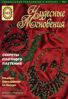 Скачать для Компьютера, Планшета, IPhone, IPad, Android в формате fb2, djvu, epub, txt, doc...