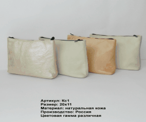 Кожаные сумки от российского производителя! 471997_m