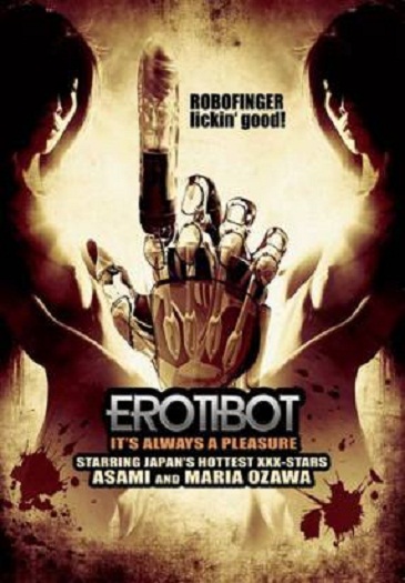 Эробот / Erotibot (2011) Смотреть онлайн