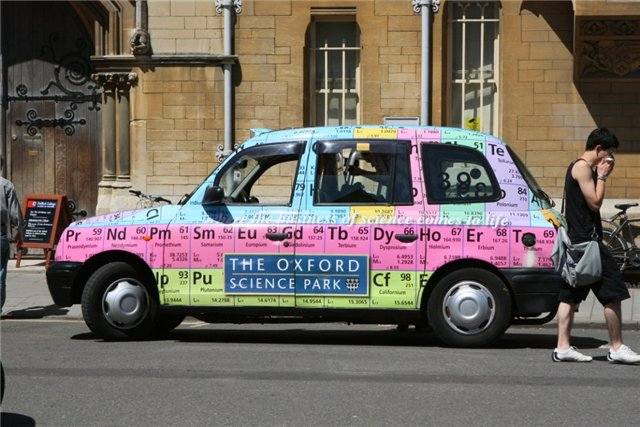 Осень в старой Англии