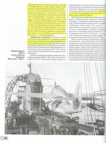 Пользователь добавил изображение