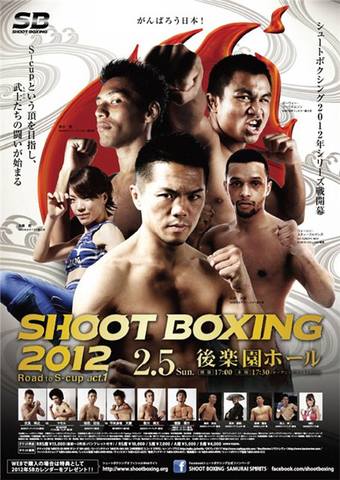 shootboxing 2012u