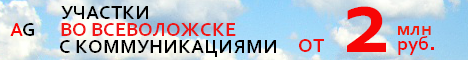 Участки от 10 соток в коттеджном поселке - Песочные холмы.