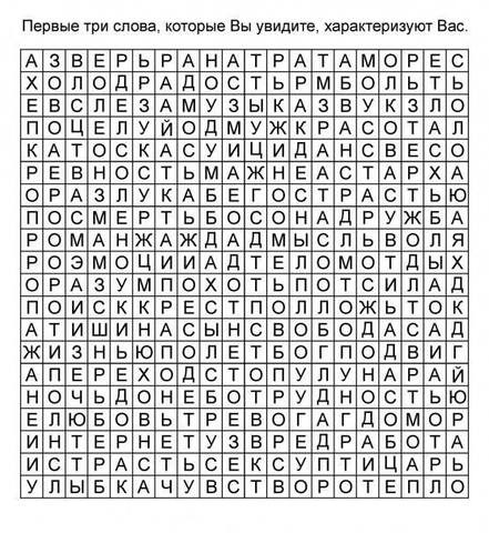 Картинка дня