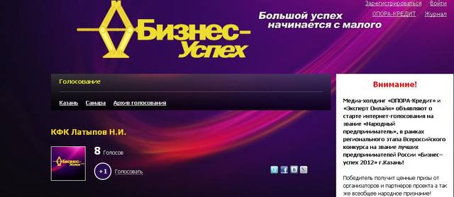 конкурс