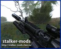 оружие сталкер 2012