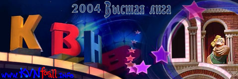 ���-2004_XI ������ ����� ��������� � ���� (���������� ������� - ������� �����)  SAT-Rip