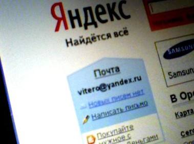 VFL.RU - ваш фотохостинг