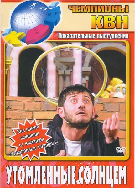 ���������� ������� (����), ���-������� [1997-2009 �., ���, SATRip]