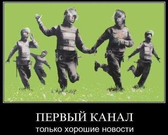 ОМОН