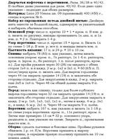 VFL.RU - ��� �����������