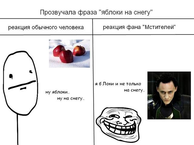 яблоки на снегу