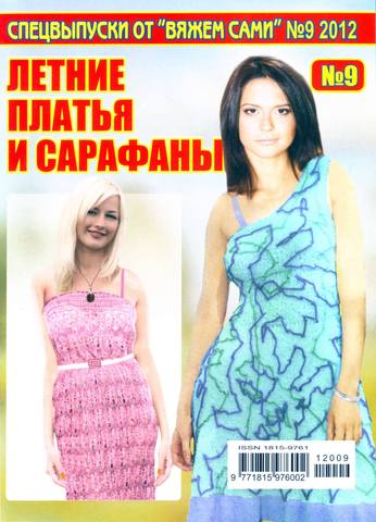 VFL.RU - ��� �����������