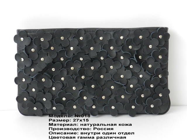 Кожаные сумки от российского производителя! 613179_m