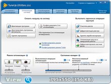 TuneUp Utilities 2012 12.0.3600.86 Russian Portable