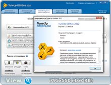 TuneUp Utilities 2012 12.0.3600.86 Russian Portable