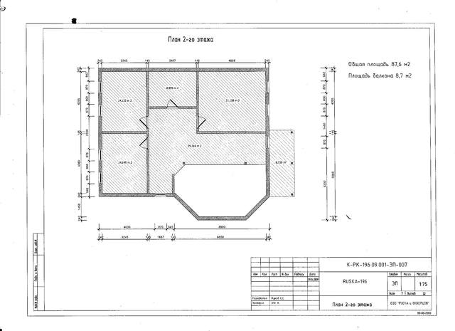 План 2 этаж План 2 этаж