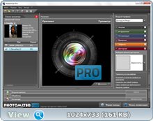Photomizer Pro 2.0.12.320 RUS Portable