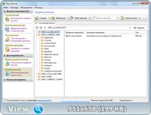 Reg Organizer 5.46 Beta Portable by Invictus