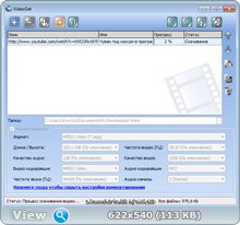 Nuclear Coffee VideoGet 2012 6.0.2.64 Portable by Invictus