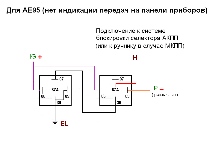 Автоматическое включение фар своими руками 327