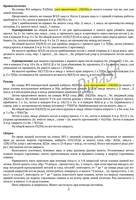 VFL.RU -  