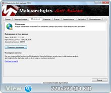 Malwarebytes' Anti-Malware 1.62.0.1100 Portable by Invictus