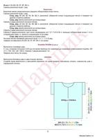 VFL.RU - ��� �����������